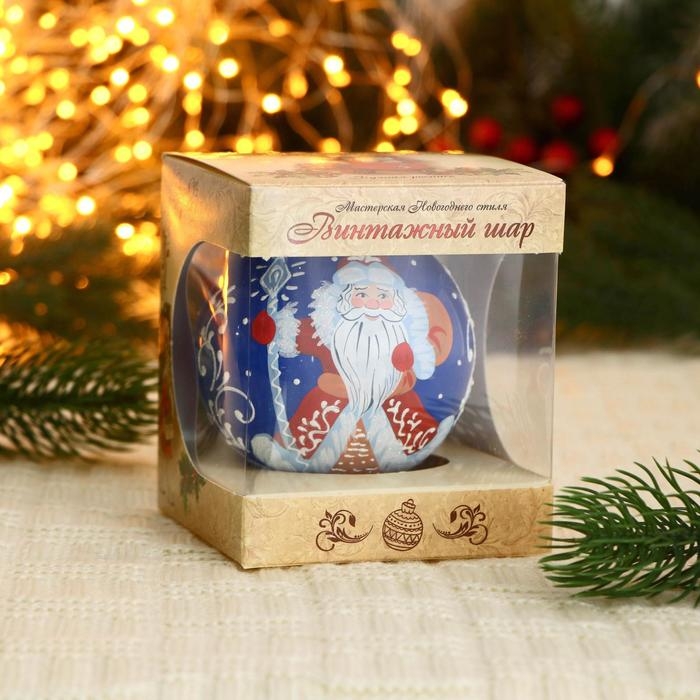 Ёлочный шар d-8 см Ёлочный шар d-8 см "Дедушка Мороз"