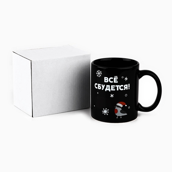 Кружка новогодняя хамелеон Дорого внимание «Всё сбудется!», 350 мл Кружка новогодняя хамелеон Дорого внимание «Всё сбудется!», 350 мл