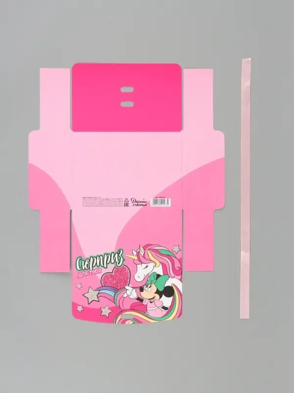 Коробка подарочная &laquo;Сюрприз&raquo;, 16.5 &times; 12 &times; 5 см