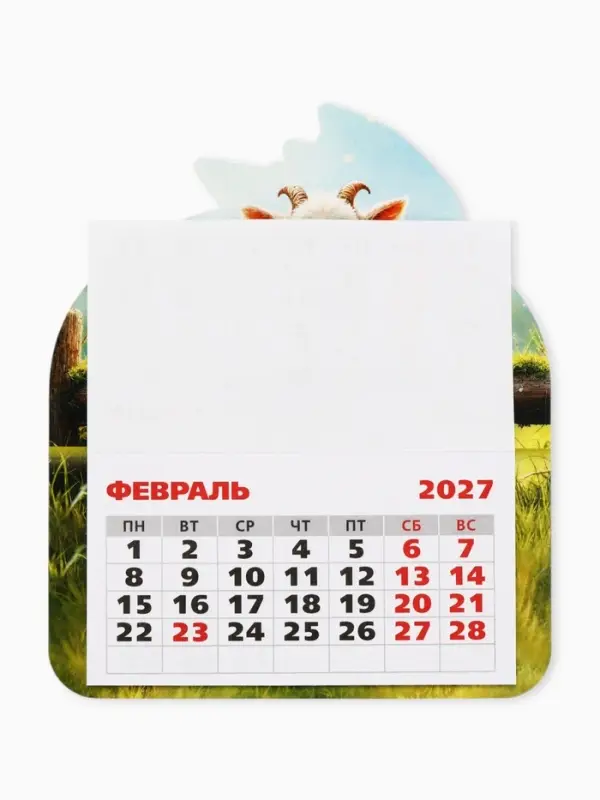 Календарь 2027, на магните, фигурный &laquo;Маленький козлик&raquo;