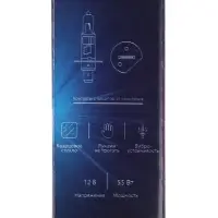 Галогенная лампа для автомобиля Cartage Cool Blue H1, 12 В, 55 Вт +30%