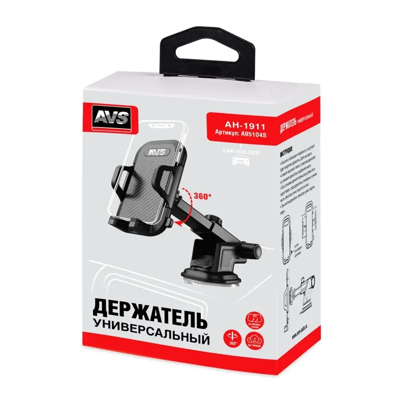 Держатель для смартфонов универсальный на приборную панель AVS AH-1911