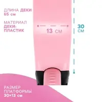 Самокат 2 в 1 GRAFFITI, с корзинкой, колёса PU 120/75 мм, розовый