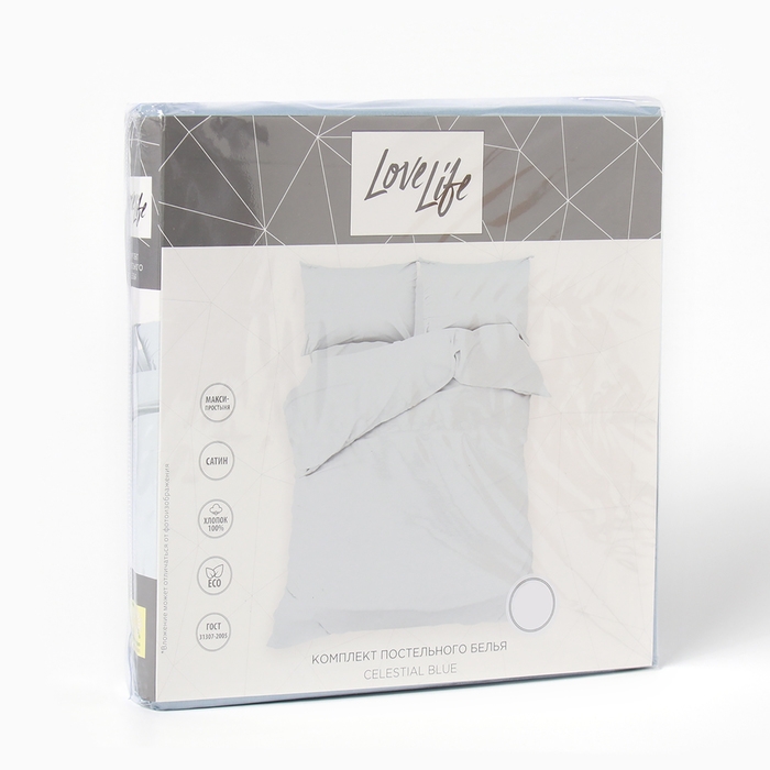 Постельное бельё LoveLife дуэт Celestial blue 143х215см-2шт, 225х240см, 50х70см-2шт100%хлопок, сатин125г/м²