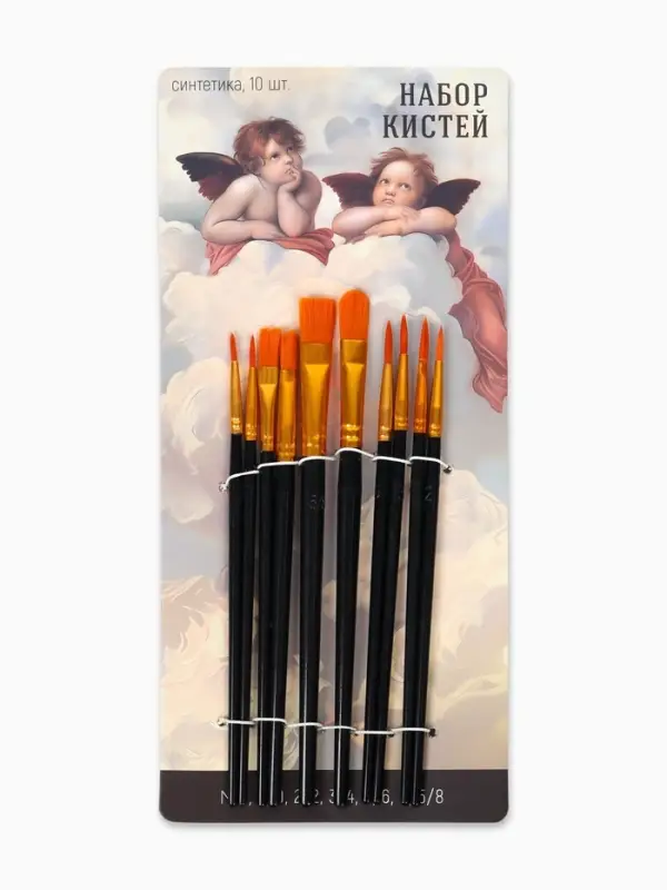 Кисть для рисования, набор 10 шт. синтетика &laquo;Ангел&raquo; № 1, 2, 2/0, 3, 4, 5, 5/8, 6, 8