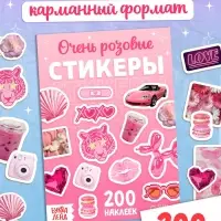 Альбом наклеек &laquo;Очень розовые стикеры&raquo;, 200 наклеек