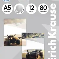 Набор пластиковых обложек для тетрадей ErichKrause Road Beast, 212&times;347 мм, 80 мкм, МИКС