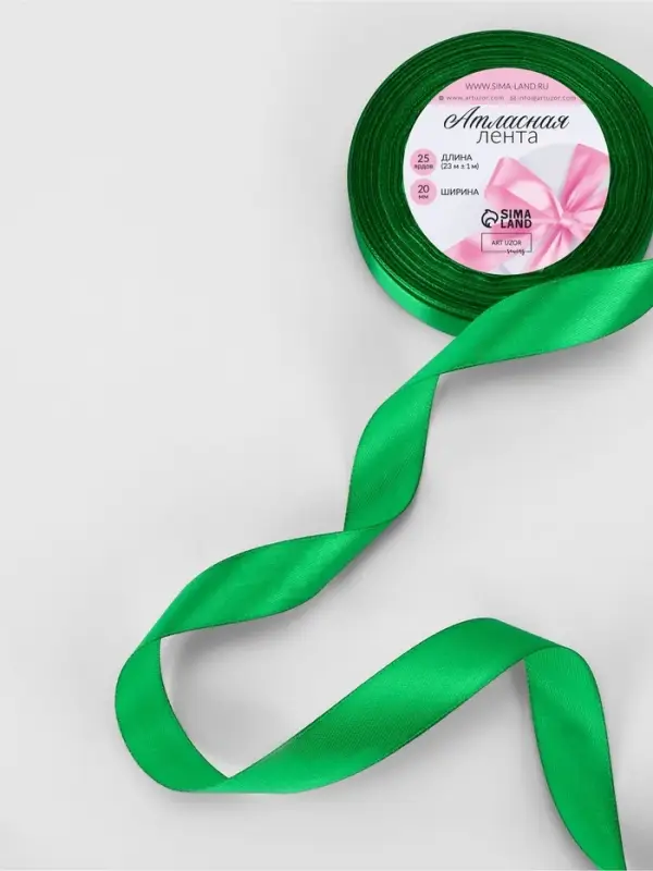 Лента атласная, 20 мм, 23&plusmn;1 м, зелёная №19