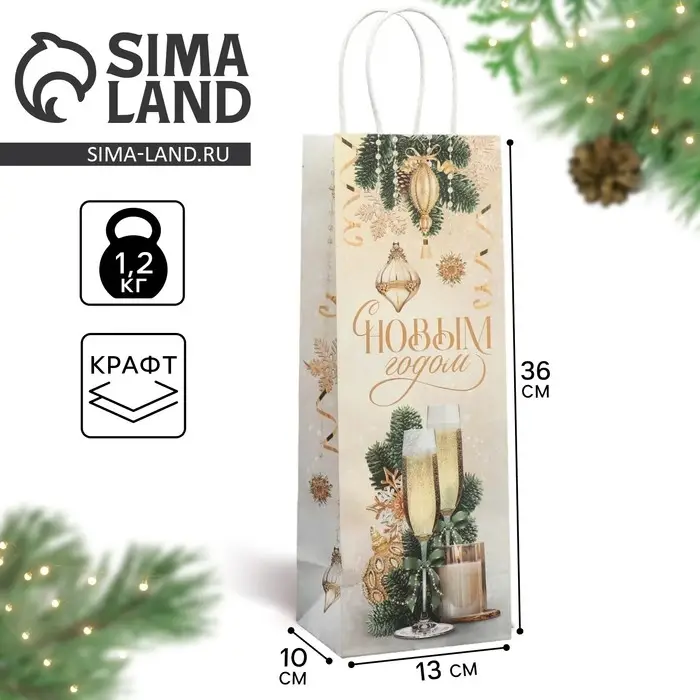 Пакет под бутылку «Шампанское», 13 x 36 x 10 см Пакет под бутылку «Шампанское», 13 x 36 x 10 см