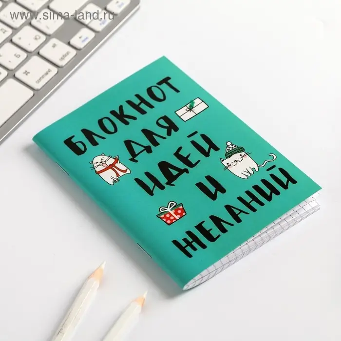 Блокнот А6, 32 л на скрепке, в клетку &laquo;Мечтай&raquo;