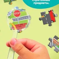 Пазлы &laquo;Найди и покажи. Транспорт&raquo;, 88 деталей