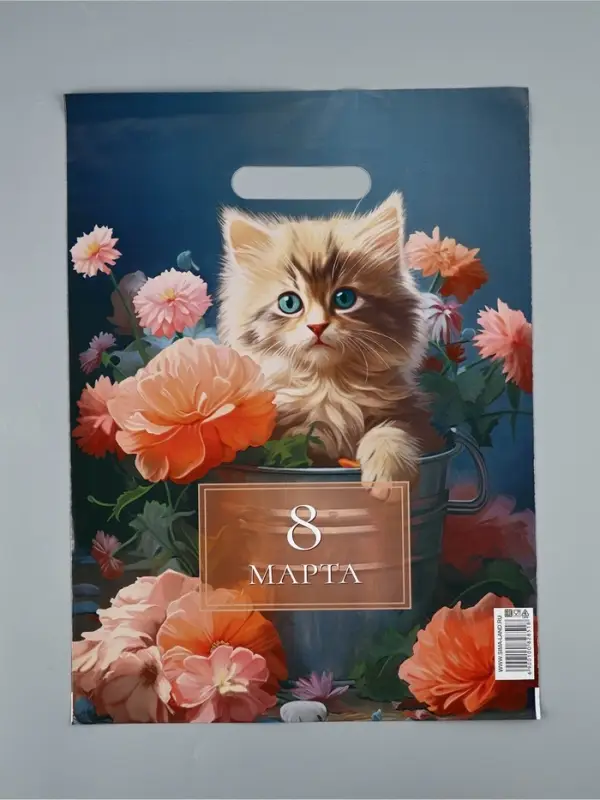 Пакет подарочный &laquo;Нежного 8 Марта&raquo;, полиэтиленовый с вырубной ручкой, 30&times;40 см, 50 мкм