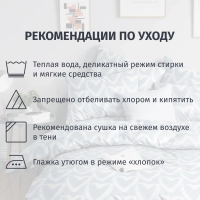 Постельное белье 2сп Макси Бязь (нав.70х70-2шт),Affairs of the heart