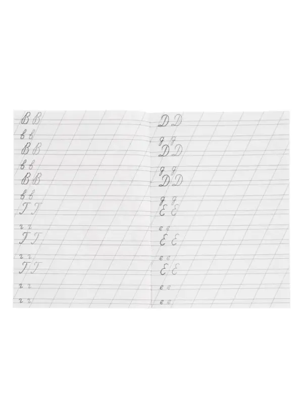 Каллиграфические прописи для малышей &laquo;Пишем прописные буквы&raquo;