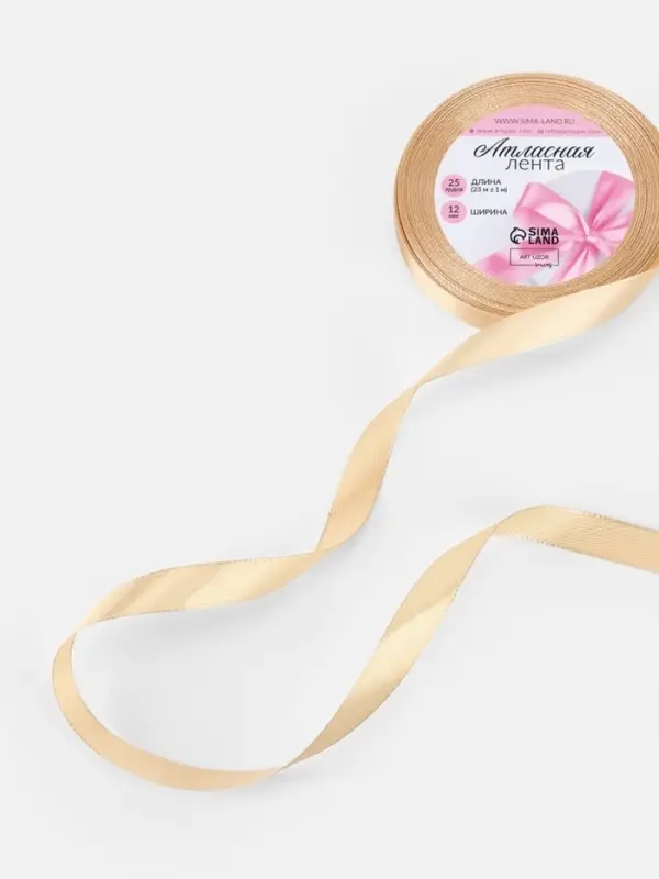 Лента атласная, 12 мм, 23±1 м, светло-бежевая Лента атласная, 12 мм, 23±1 м, светло-бежевая