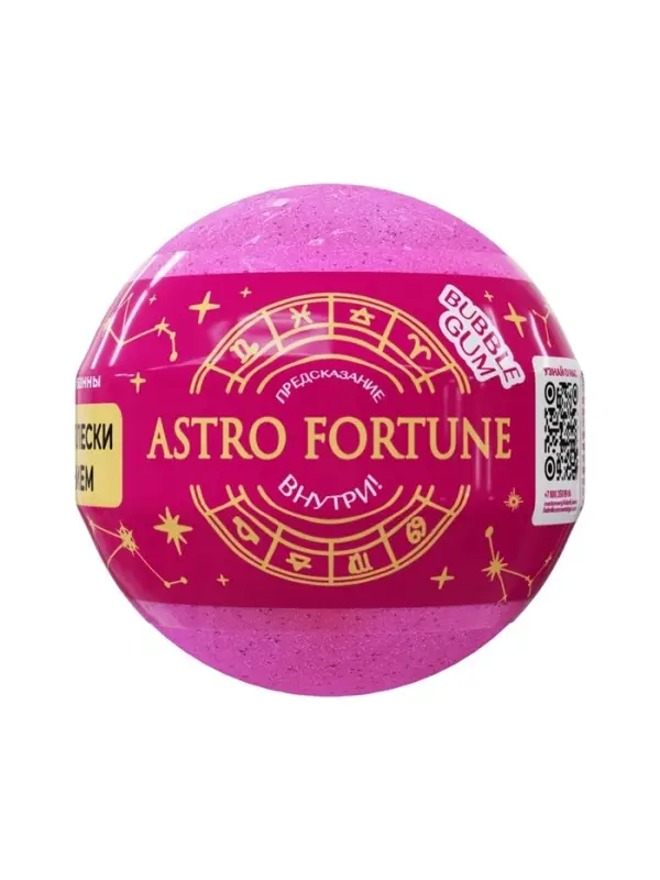 Бомбочка для ванн с шиммером (блёстками) ASTRO FORTUNE бабл - гам, 120 г