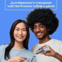 Зубная щетка BIOMED PINK SALT SOFT