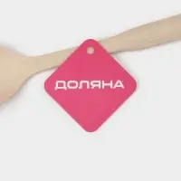 Ложка с прорезями Доляна &laquo;Беж&raquo;, 28.5&times;6.2 см, бежевая