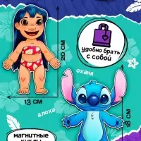 Магнитный набор Лило и Стич «Классные друзья» Магнитный набор Лило и Стич «Классные друзья»