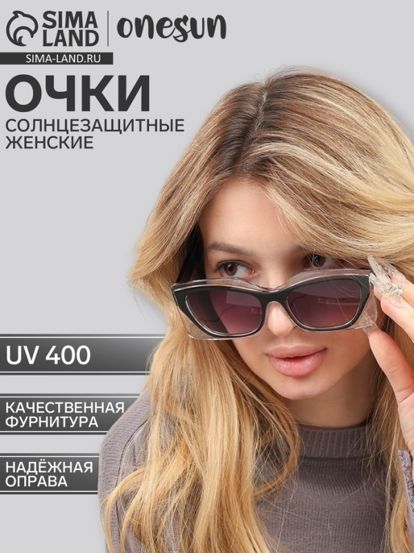 Очки солнцезащитные OneSun, uv 400, дужка 15 см, ширина 15 см, линза 3.7×5.5 см Очки солнцезащитные OneSun, uv 400, дужка 15 см, ширина 15 см, линза 3.7×5.5 см