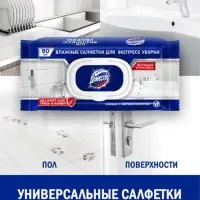 Влажные салфетки для уборки &laquo;Доместос&raquo;, 80 шт.