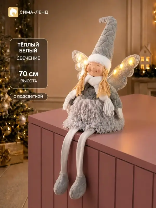 Светодиодная фигура &laquo;Кукла в сером&raquo; 70 см, текстиль, 6 LED, от батареек AG10&times;3, свечение тёплое белое