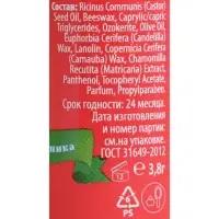 Фруктовый бальзам для губ, клубника, 3.8 г