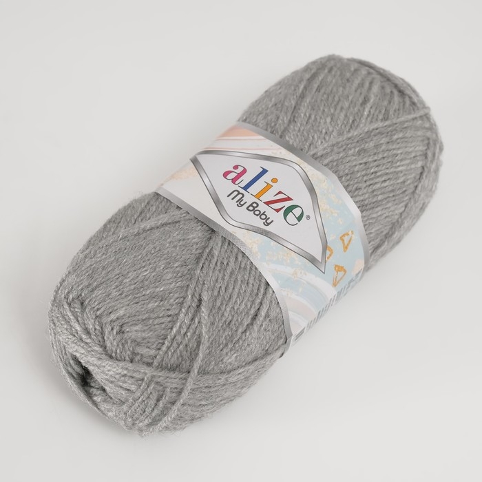 Пряжа для вязания спицами, крючком ALIZE, My baby, 100% акрил, 150 м/50 г, (21 серый меланж)