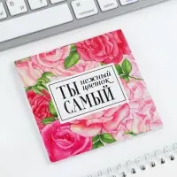 Блокнот 10х10 см, 16 л &laquo;Цветы&raquo; МИКС