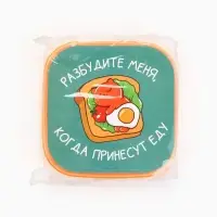 Ланч - бокс квадратный с секциями и ложкой &laquo;Разбудите меня&raquo;, 14.5&times;6 см