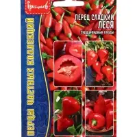 Семена Перец сладкий Леся cердцевидный  10шт.  12.29 г.