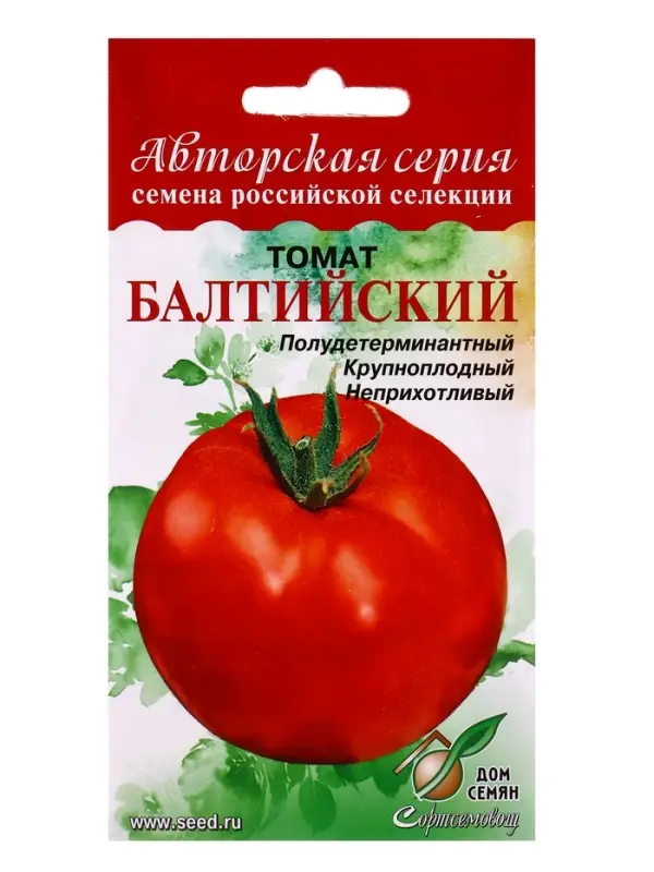 Семена Томат Балтийский 20 шт