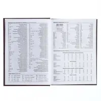 Ежедневник полудатированный Calligrata &laquo;Кожа&raquo;, А5, 192 листа, твёрдая обложка, шёлк, кофейно-коричневый