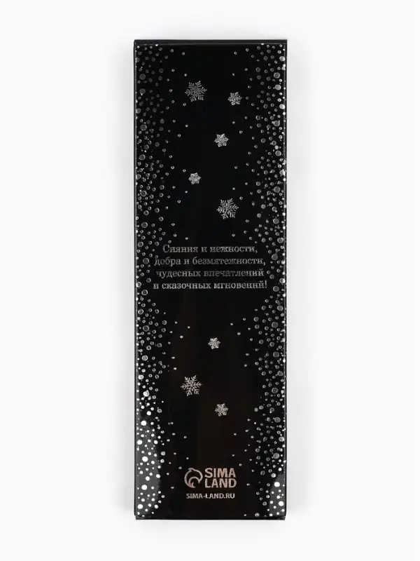 Набор свечей новогодних &laquo;Верь в чудеса&raquo;, 4 шт., розовые, 15&times;1&times;1 см