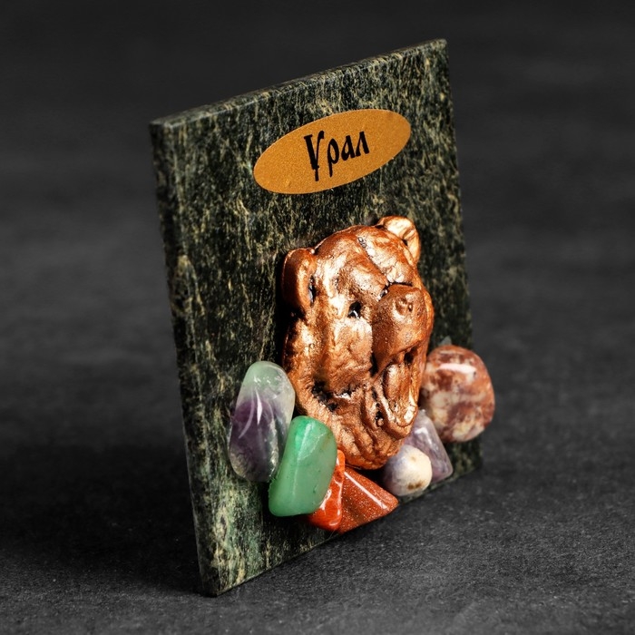 Магнит  Магнит "Медведь. Урал", змеевик, гипс