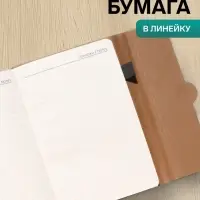 Ежедневник недатированный формат А5, с клапаном, 96 листов, в линейку, пвх, серый
