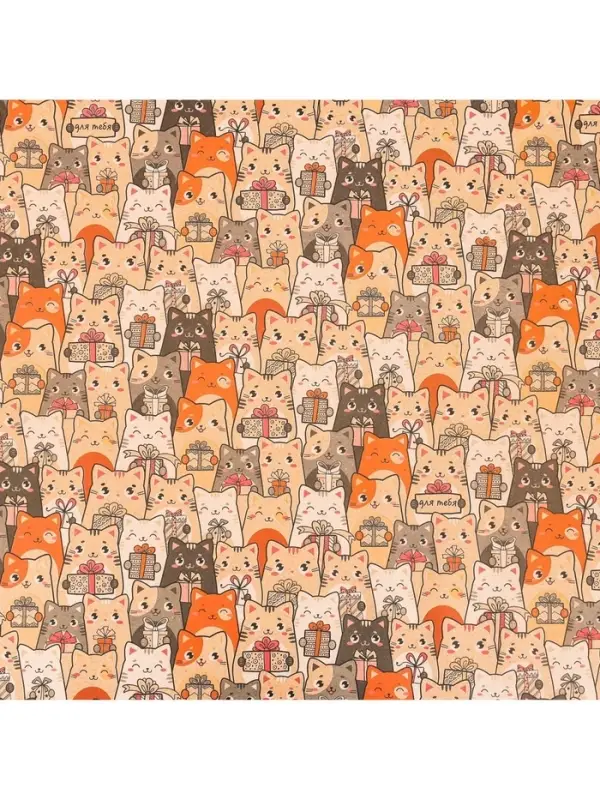 Бумага упаковочная крафтовая «Котики с подарками», 70 х 100 см