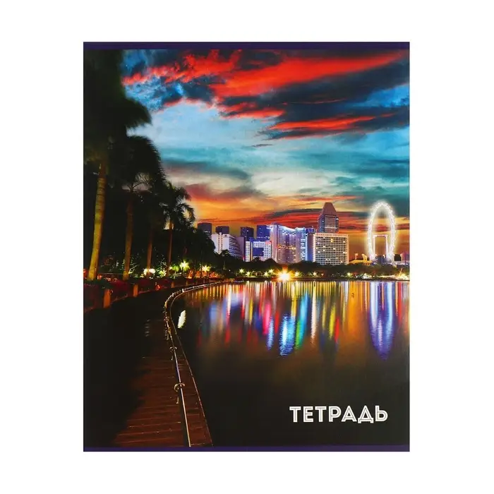 Тетради 36 листов в клетку, Calligrata &laquo;Города&raquo;, 5 штук