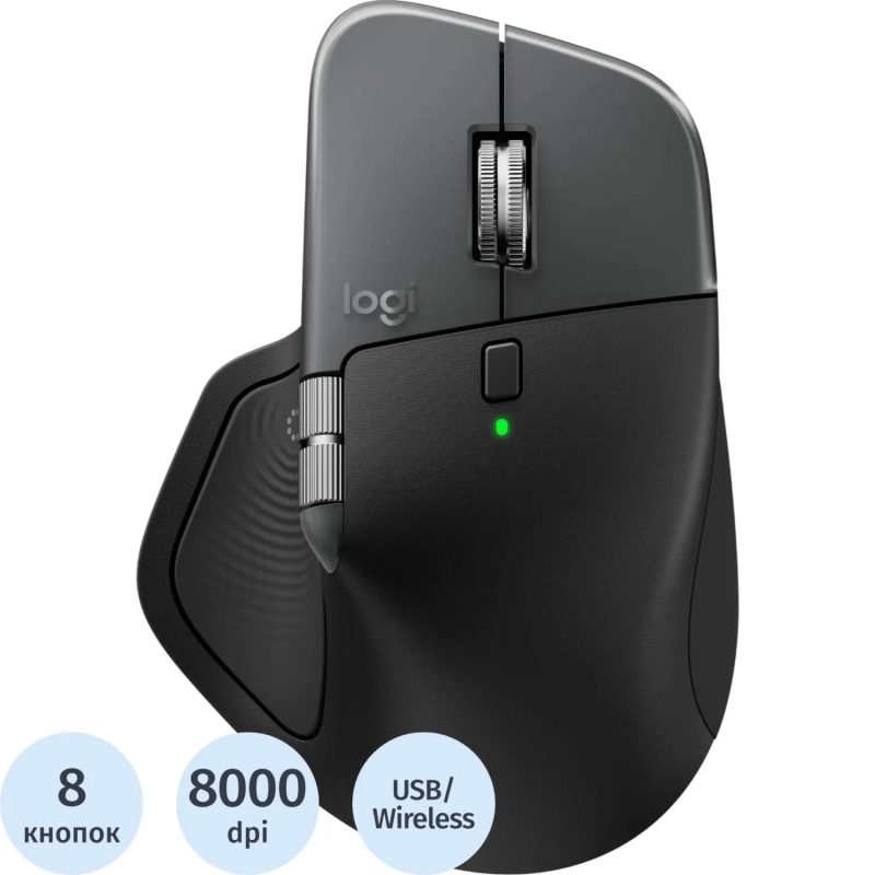 Мышь компьютерная Logitech беспров. MX Master 4 черный (910-007562)