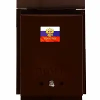 Ящик почтовый с замком, вертикальный, &laquo;Почта&raquo;, коричневый