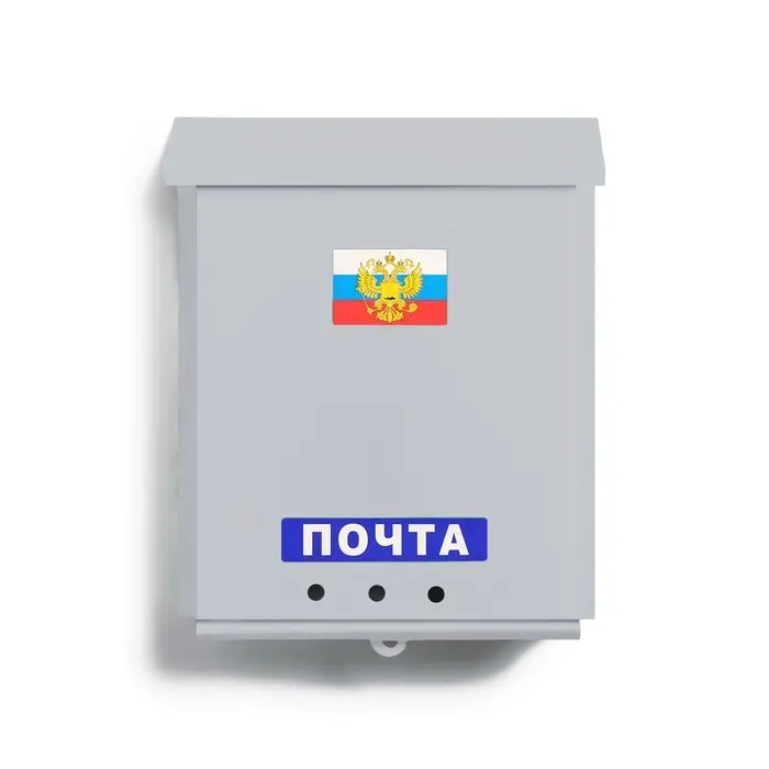 Ящик почтовый без замка (с петлёй), вертикальный, &laquo;Почта&raquo;, серый