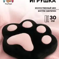 Мягкая игрушка - подушка &laquo;Лапка&raquo;, чёрная, 30 см