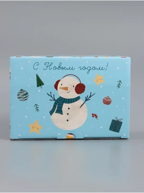 Коробка подарочная складная &laquo;С Новым годом&raquo;, 22&times;15&times;10 см