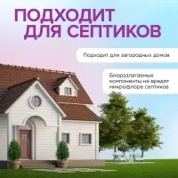Кислородный пятновыводитель SYNERGETIC, банка, 900 г