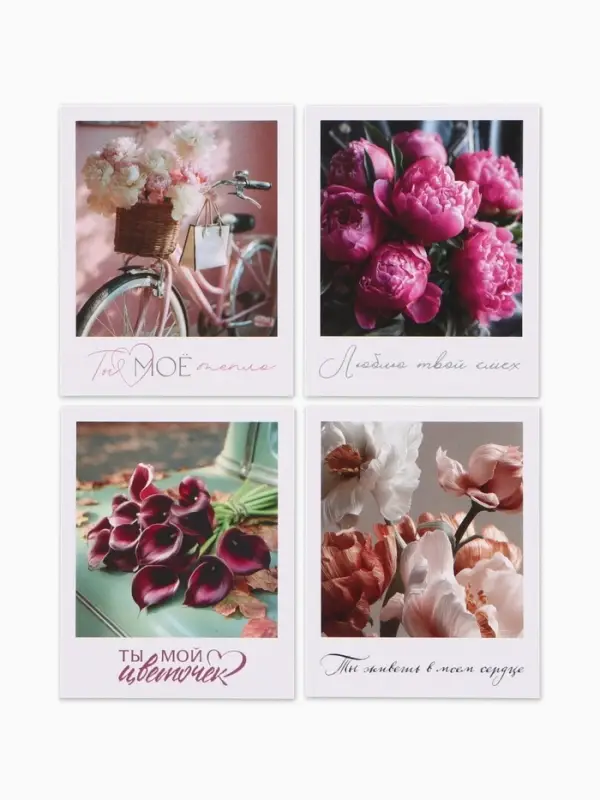 Открытки мини &laquo;Красота&raquo;, набор 35 шт., 8&times;9.5 см