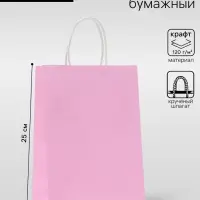 Пакет крафт розовый, круглая ручка, 18&times;8&times;25 см, 120 г