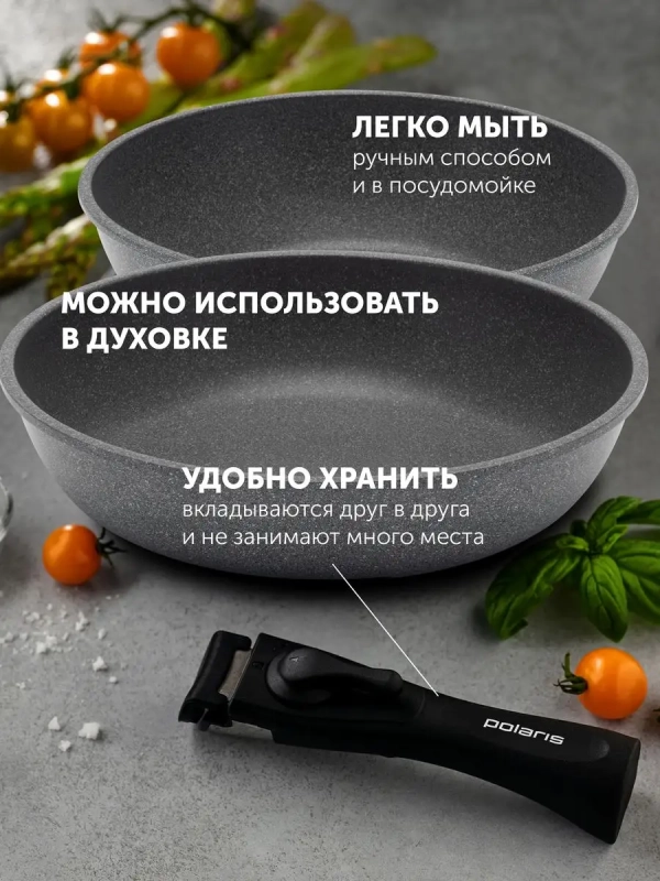 Набор посуды со съемной ручкой 24 и 26 см EasyKeep 3D Набор посуды со съемной ручкой 24 и 26 см EasyKeep 3D