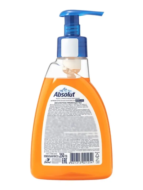 Жидкое мыло ABSOLUT FitoGuard облепиха, 250 мл