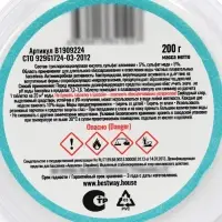 Дезинфектор комплексного действия, 200 г, медленный, в таблетках, B1909224 Bestway