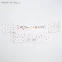 Коробка для макарун кондитерская, упаковка &laquo;Meow or never&raquo;, 18 х 5,5 х 5,5 см